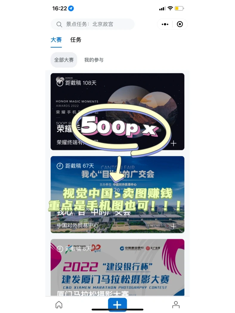 亲测｜15款超宝藏实用小程序💙好用到哭！