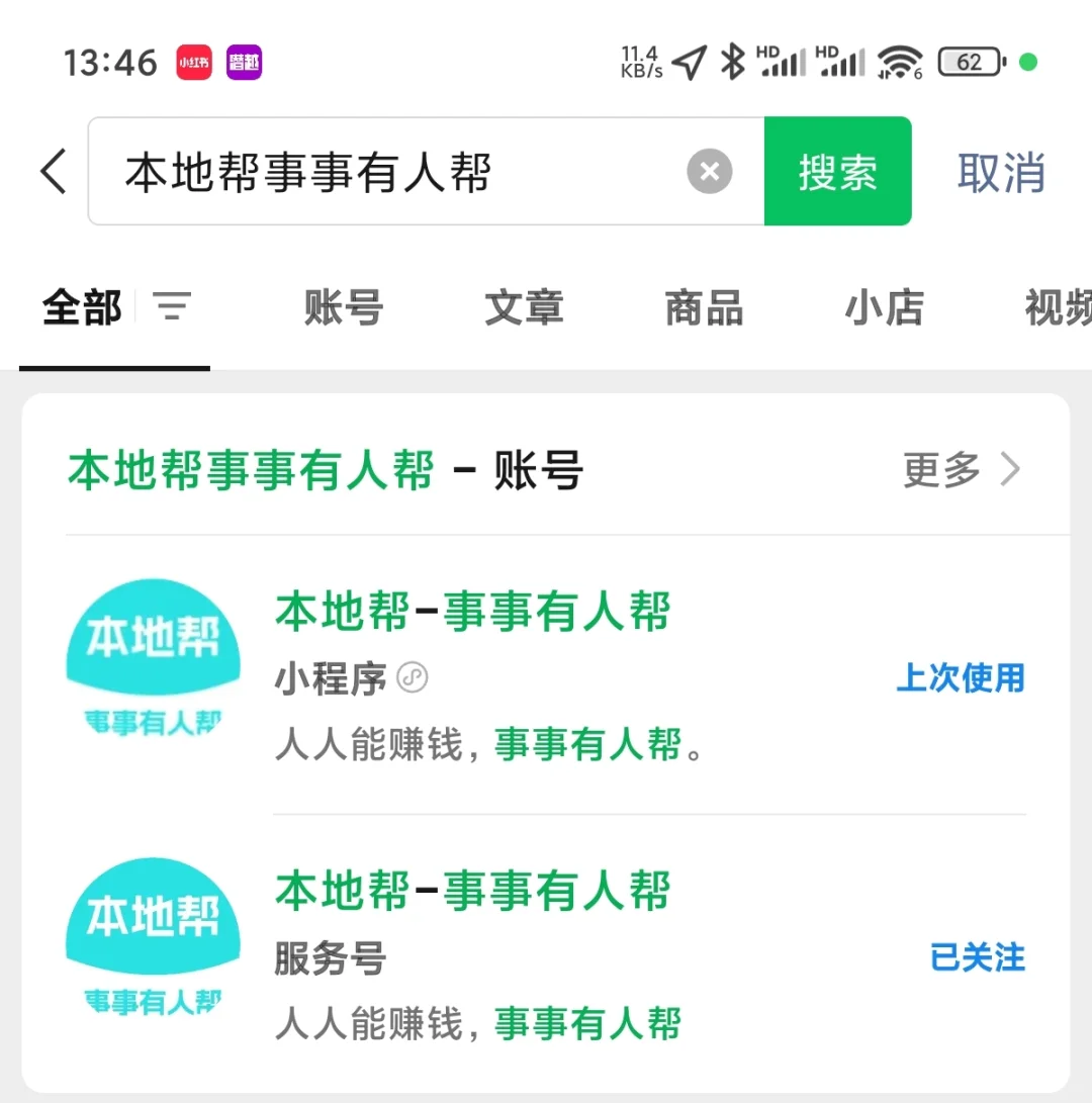 一个很有意思的副业小🍊序