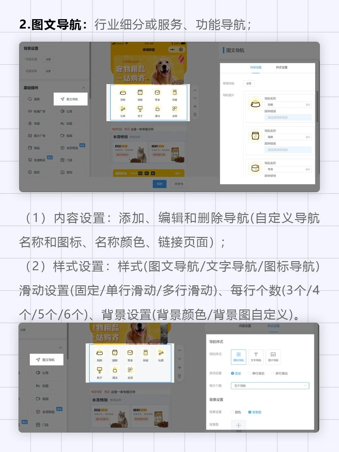小程序怎么制作，这18个制作工具告诉你！