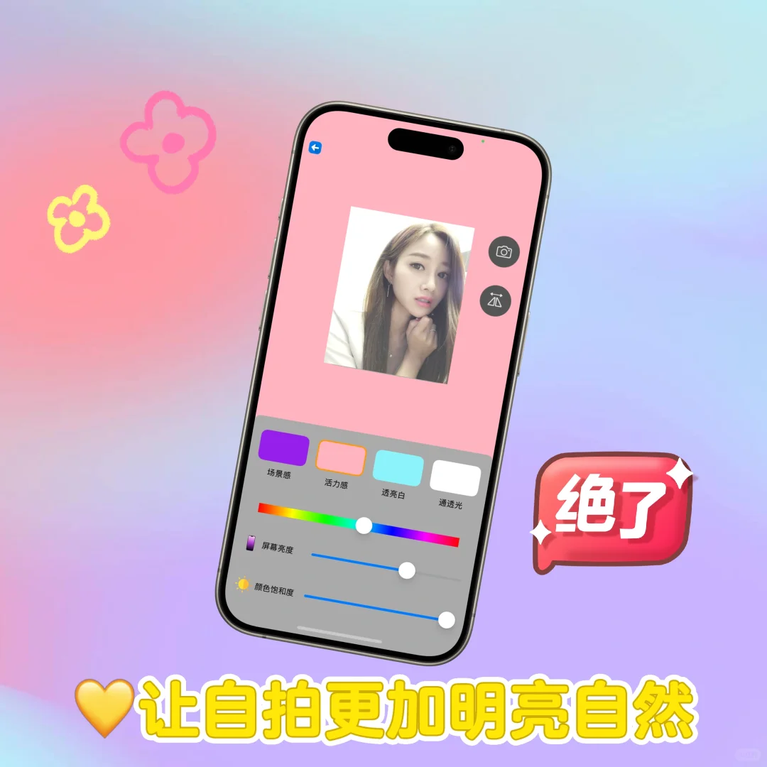 【免费送码】小巧工具箱❗️