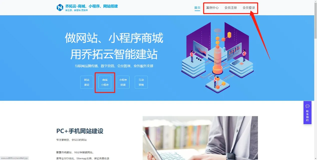 免费分享一个功能强大的小程序搭建工具！