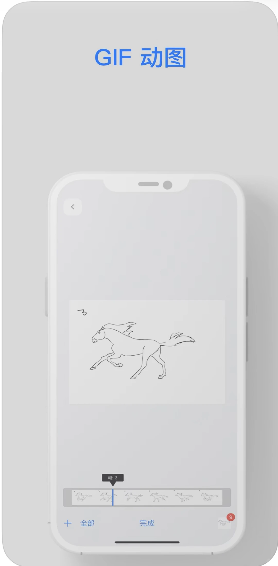 超实用小工具集APP，效率UP UP