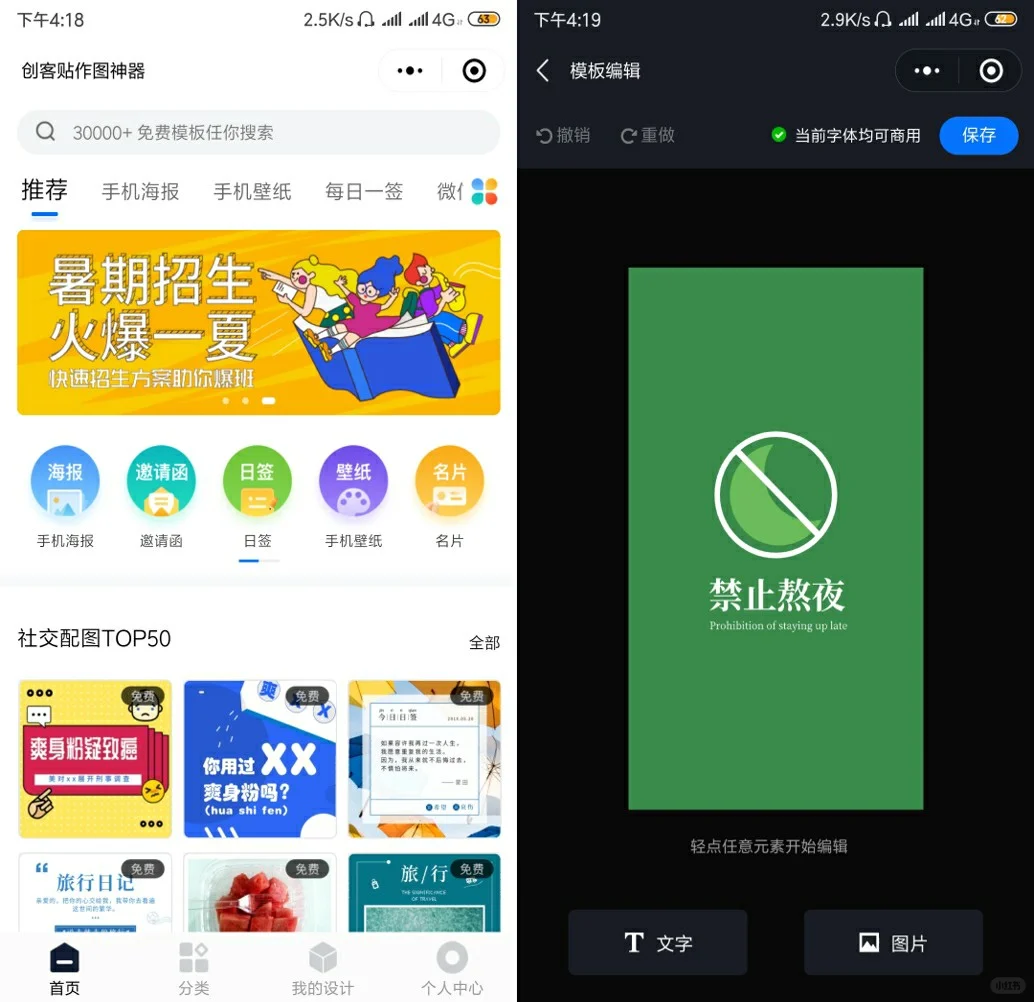 5款超实用职场小程序推荐❗️❗️❗️