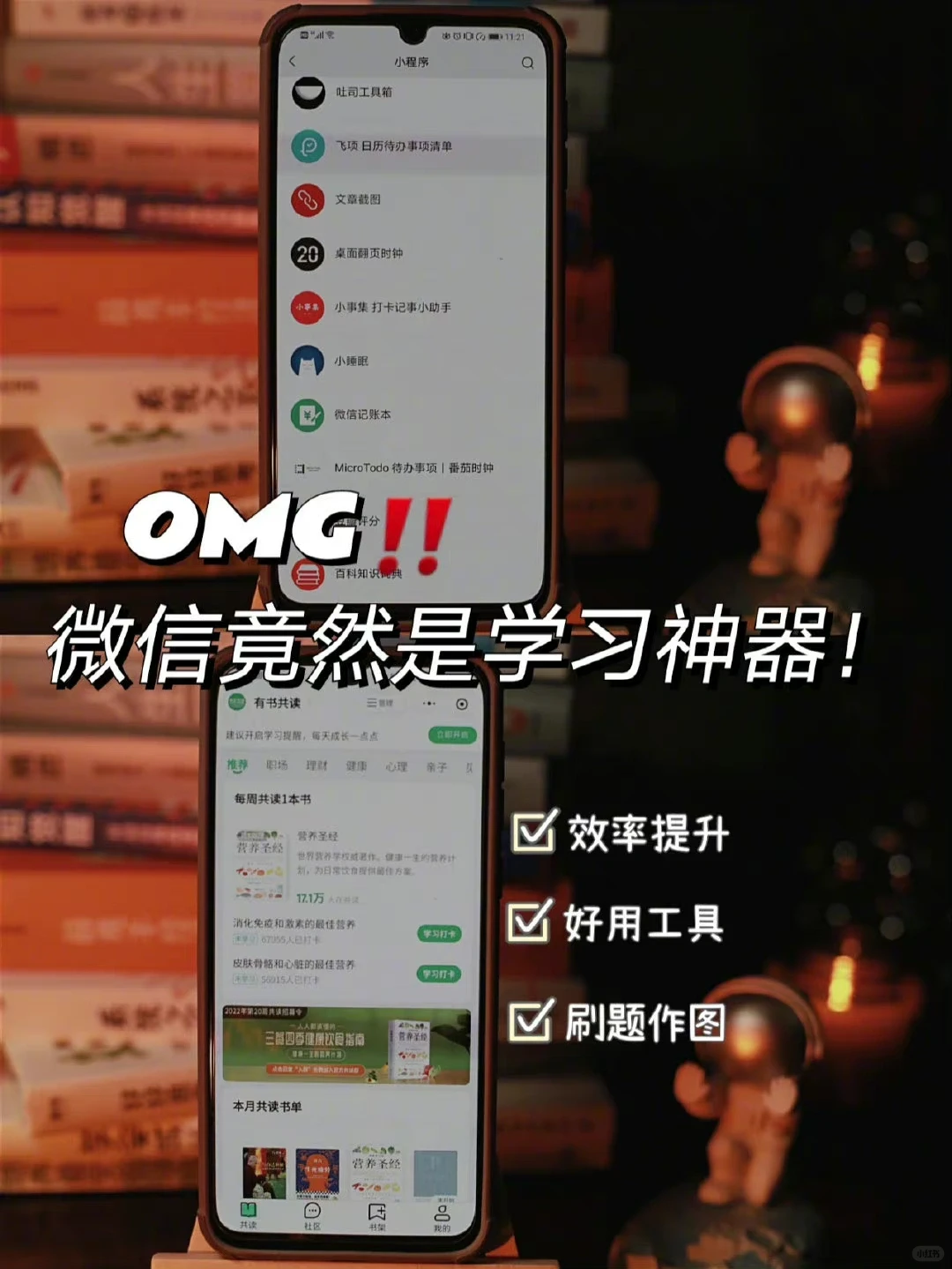 超实用的微信小程序工具🔨