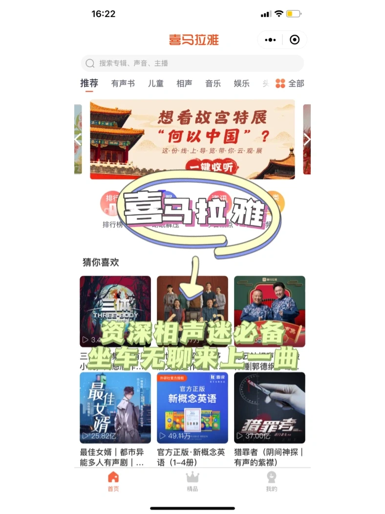 亲测｜15款超宝藏实用小程序💙好用到哭！