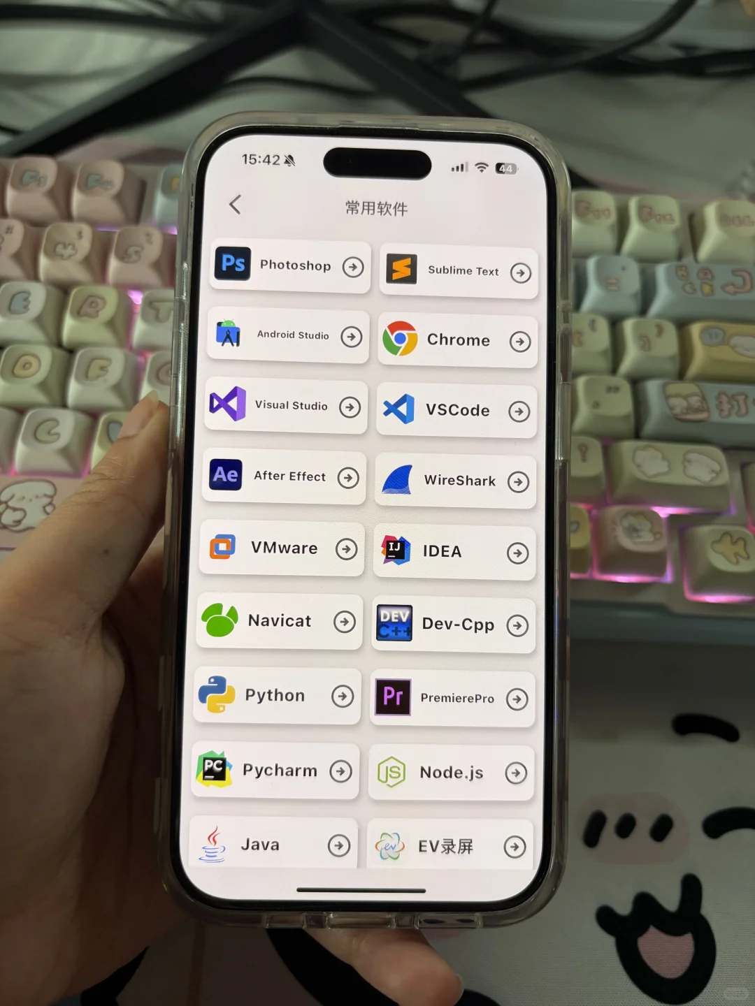 有野心的大学生没课的时候请死磕这个app