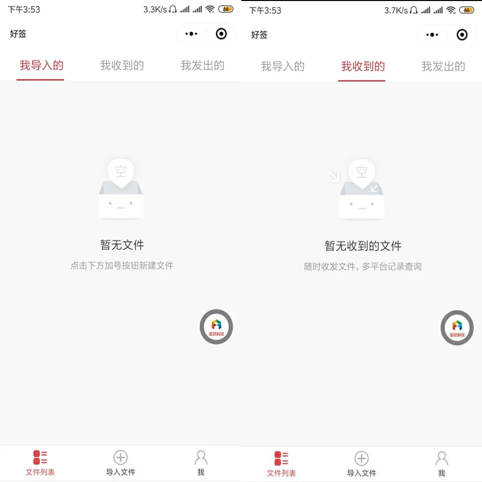 5款超实用职场小程序推荐❗️❗️❗️