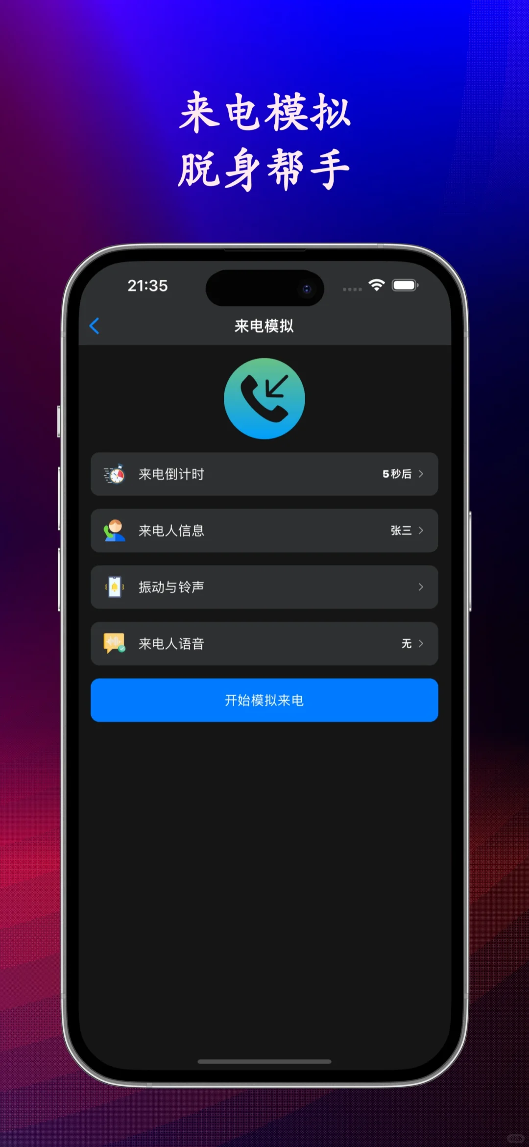 小巧工具箱 - 小身材大满足