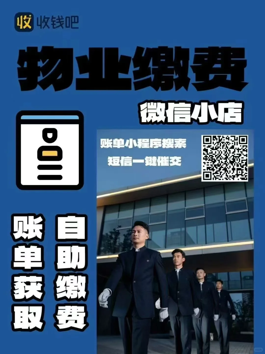 总不会还有人在花钱找人写小程序吧