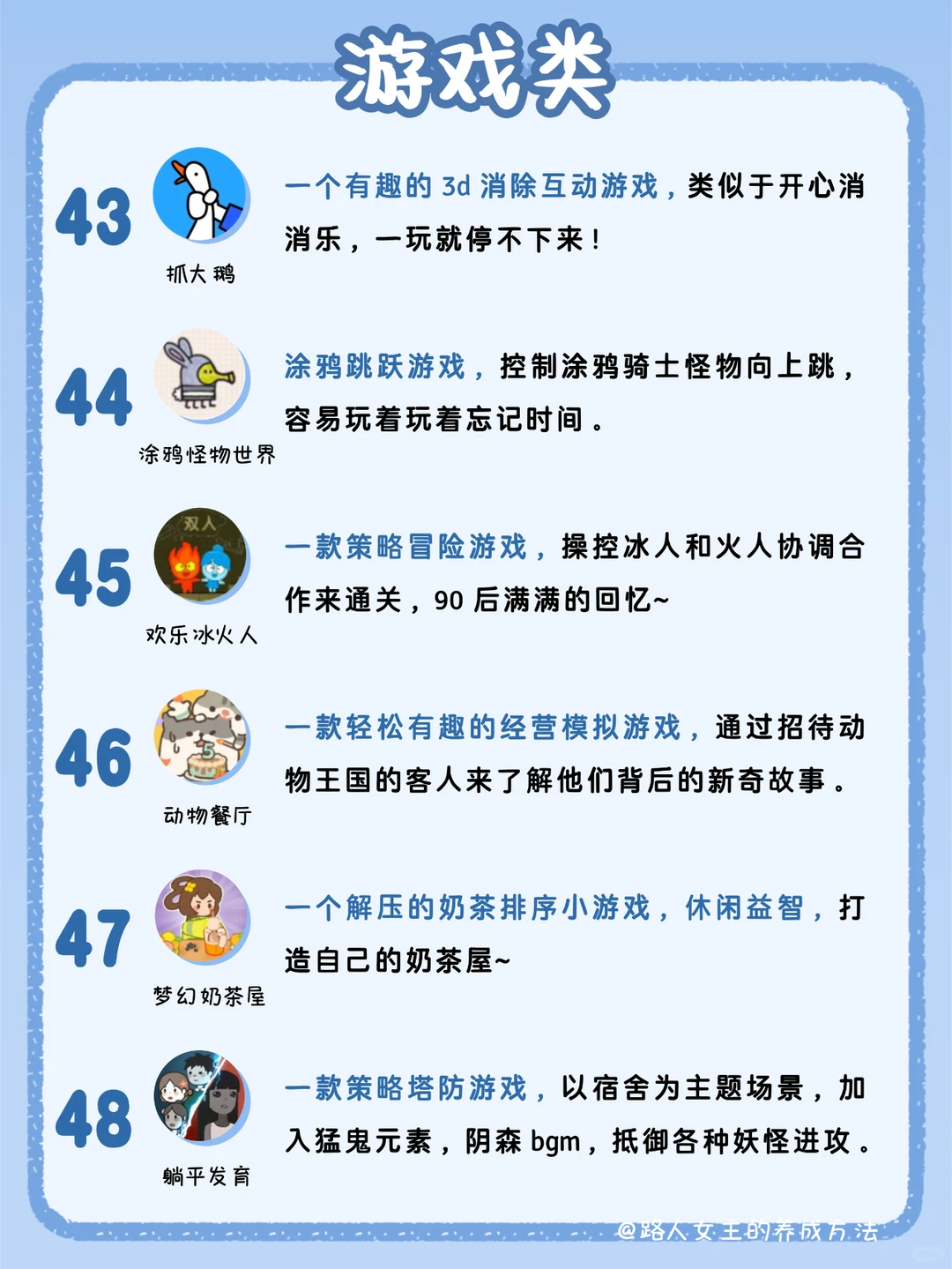 好用到爆💥48个微信小程序|省内存|纯干货