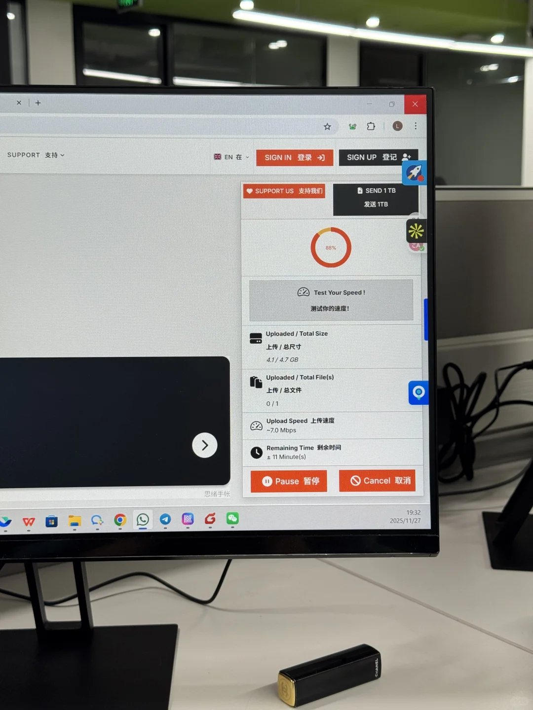 牛马互助｜分享一个很好用的文件传输工具～