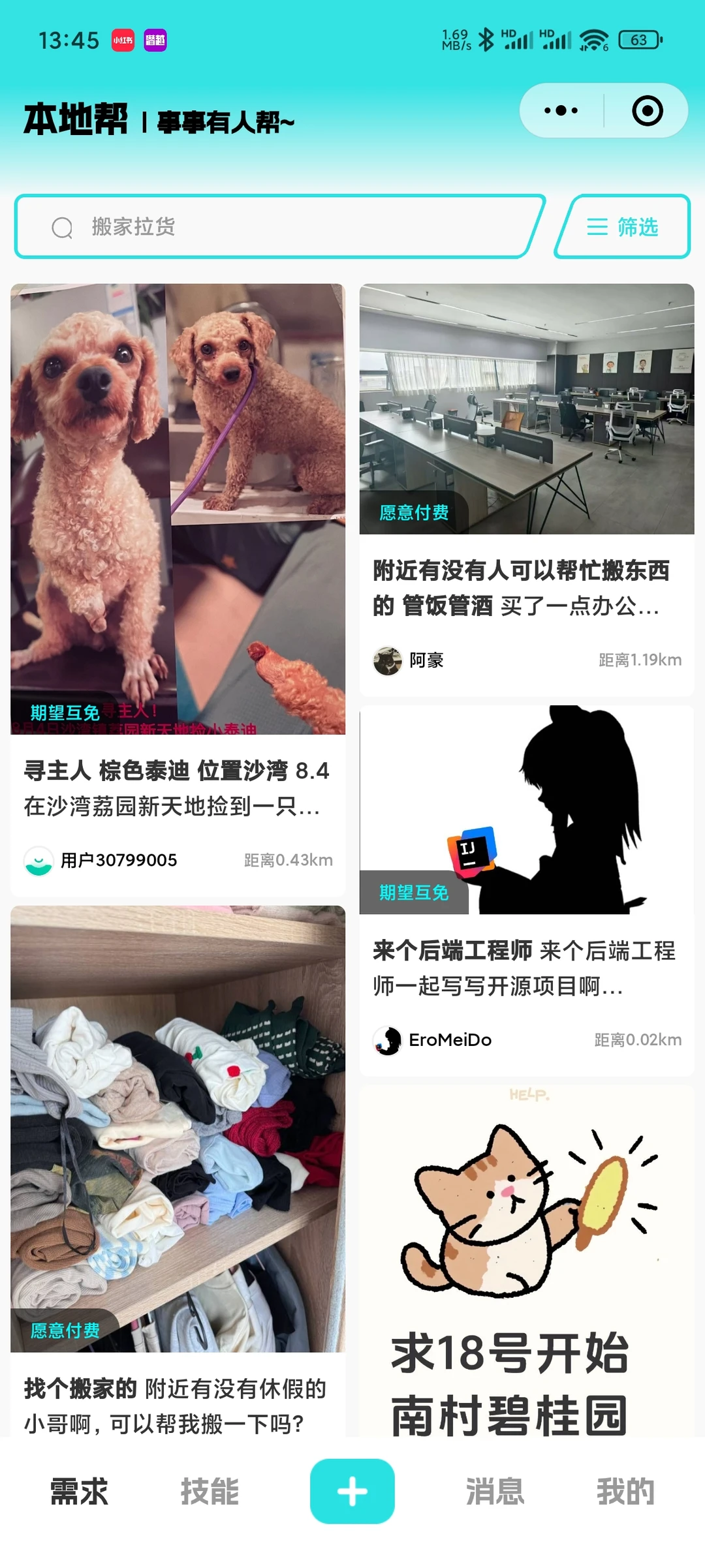 一个很有意思的副业小🍊序