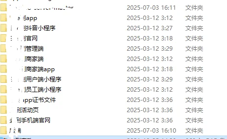 家政保洁小程序