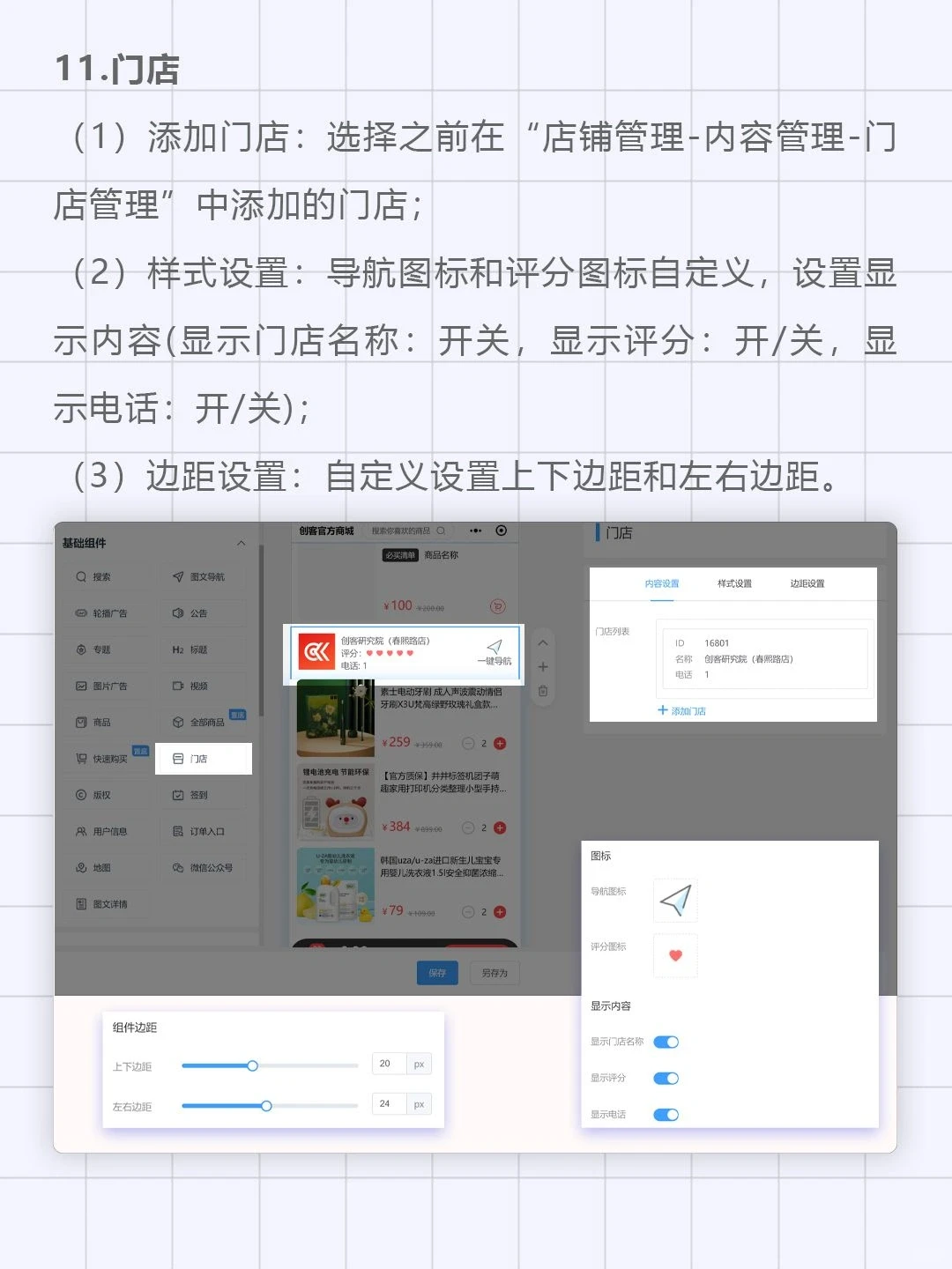 小程序怎么制作，这18个制作工具告诉你！