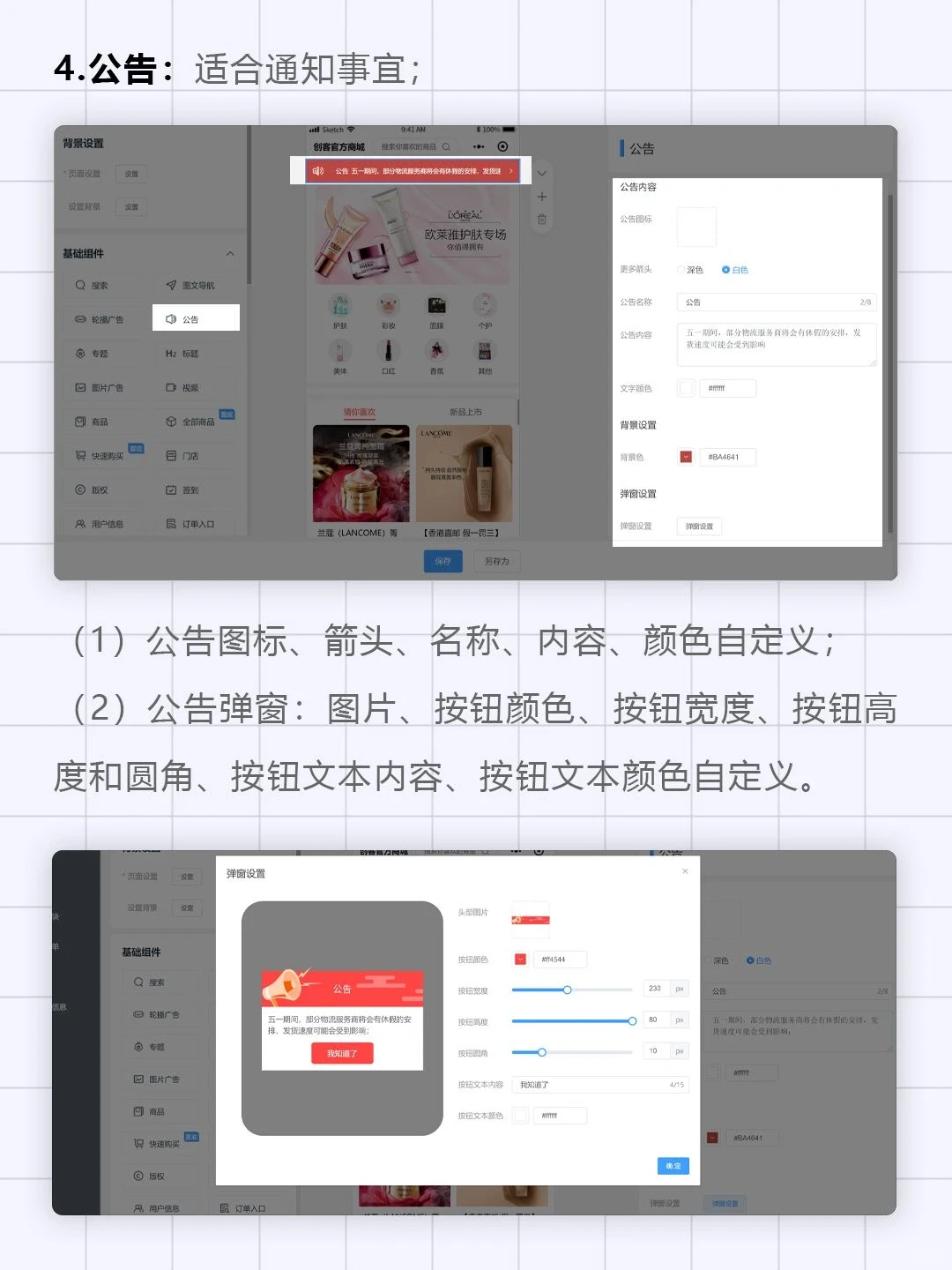 小程序怎么制作，这18个制作工具告诉你！