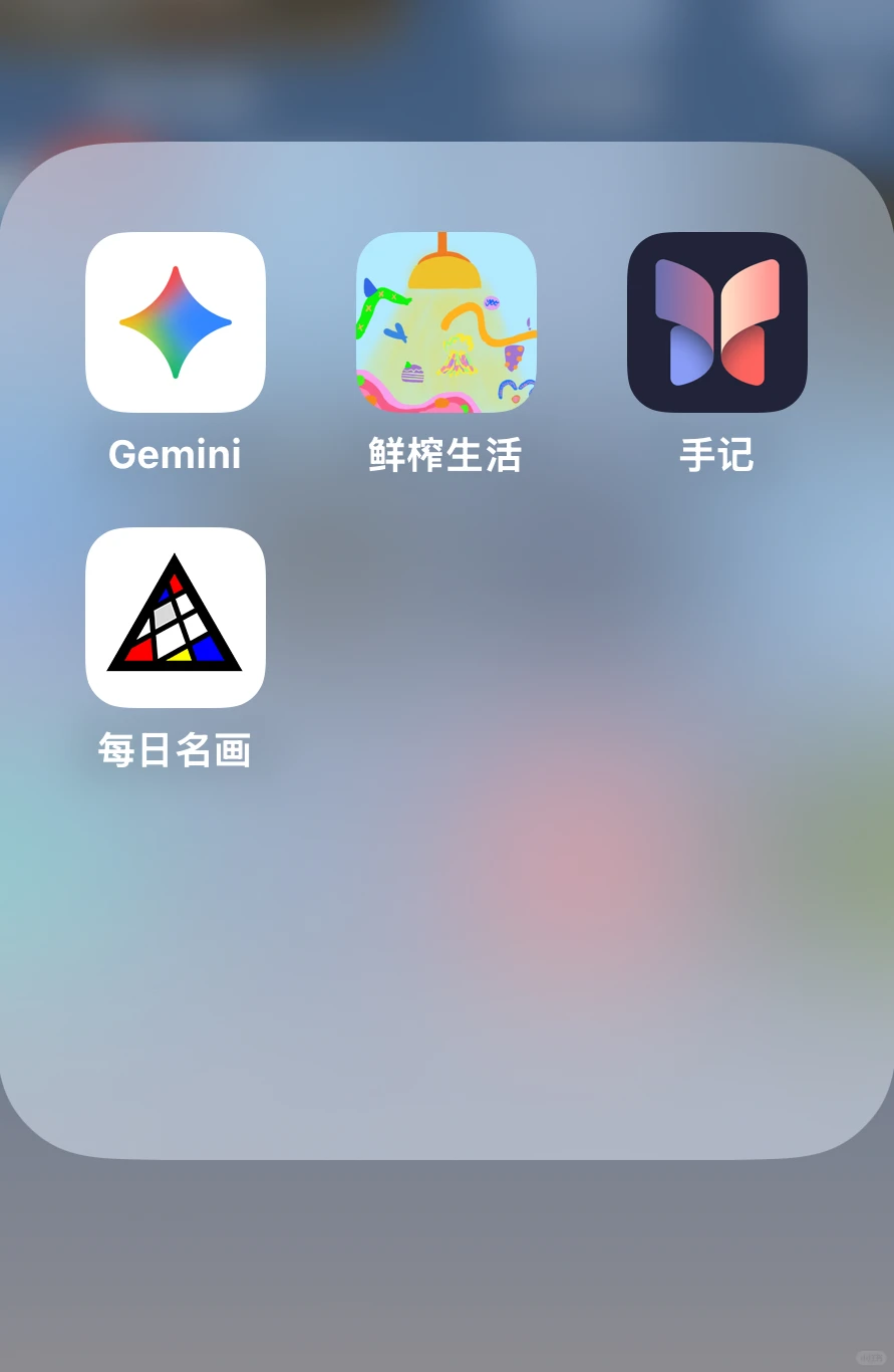 苹果装机必备app🍎