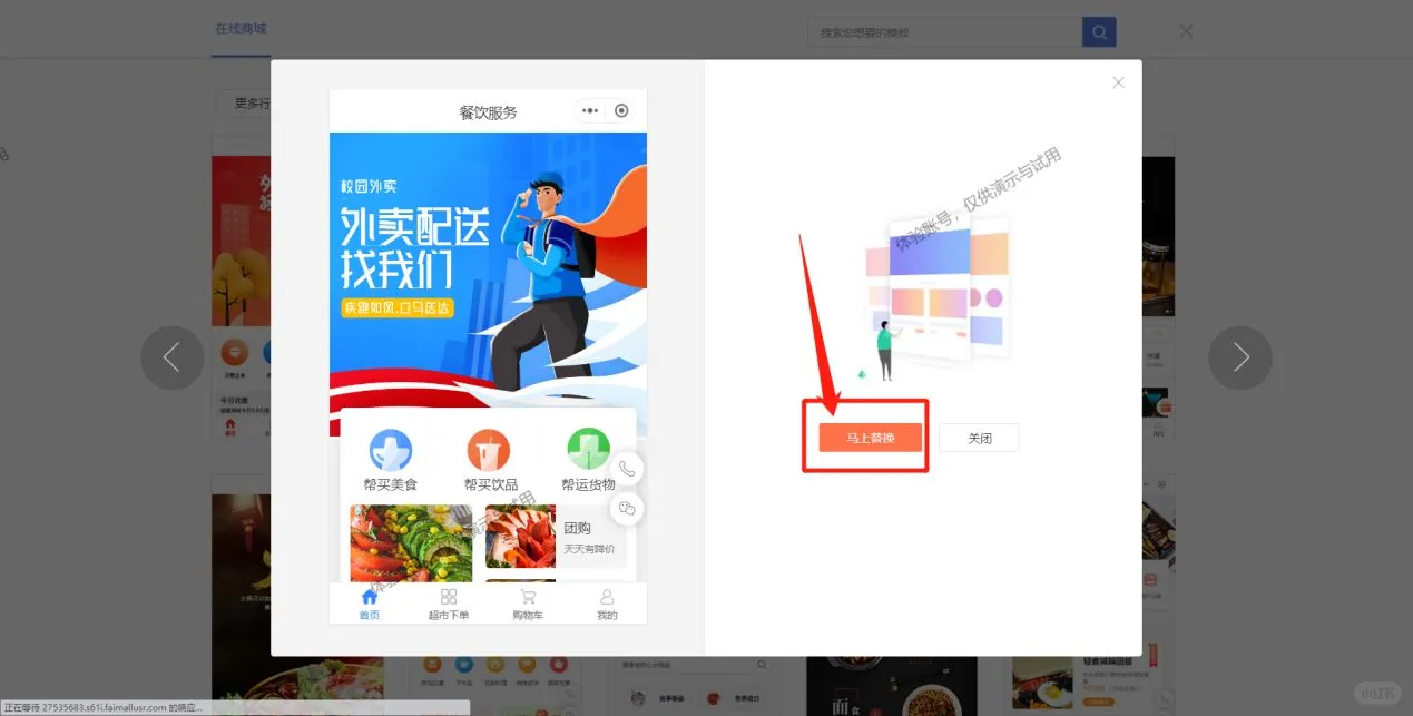 免费分享一个功能强大的小程序搭建工具！