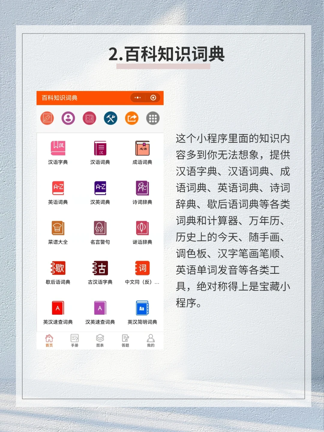 微信才是真正的职场办公神器！！！