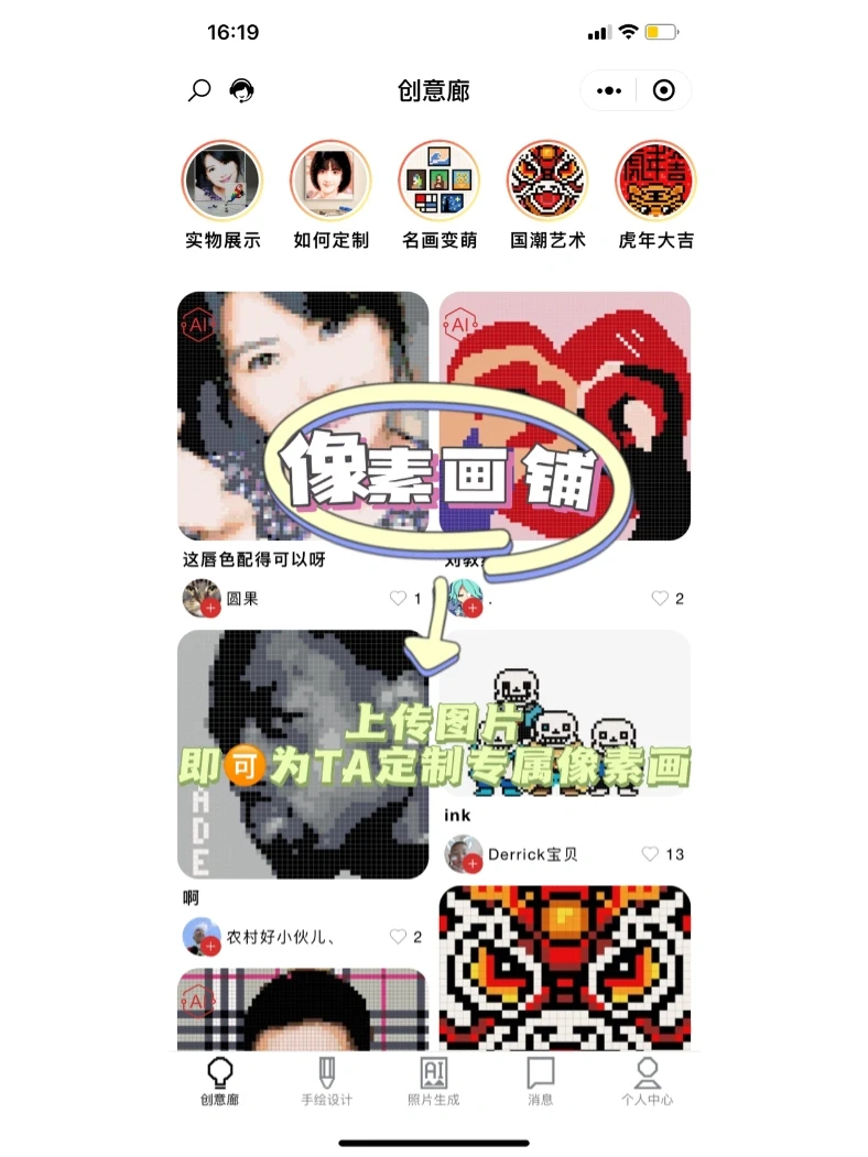亲测｜15款超宝藏实用小程序💙好用到哭！