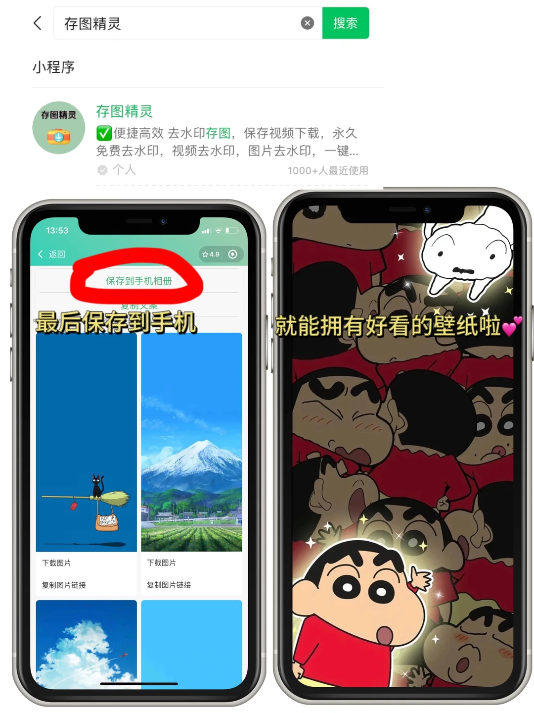 干货 五个超实用的小程序后悔没早点收藏