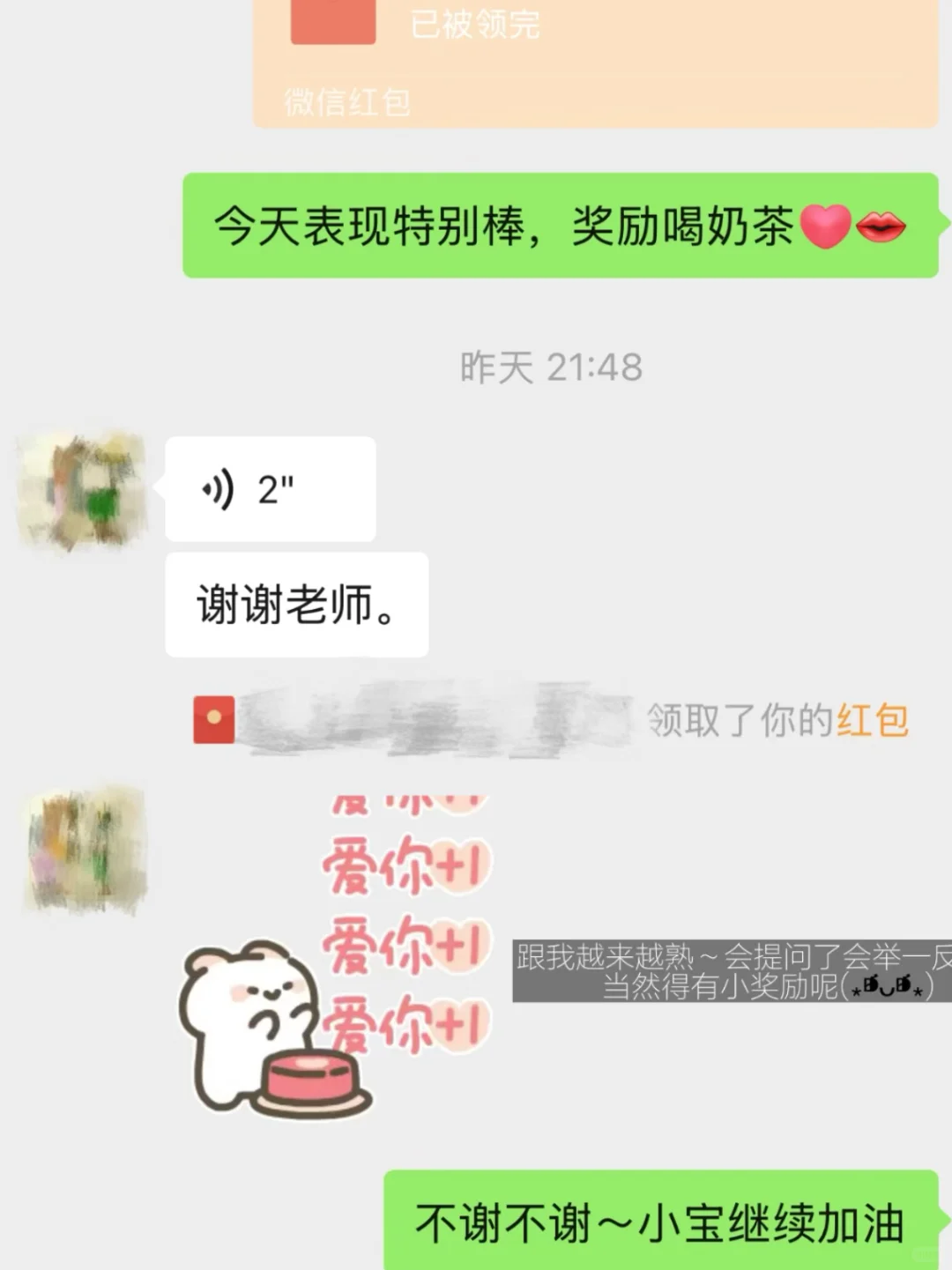 单词带背工具分享⭐️～