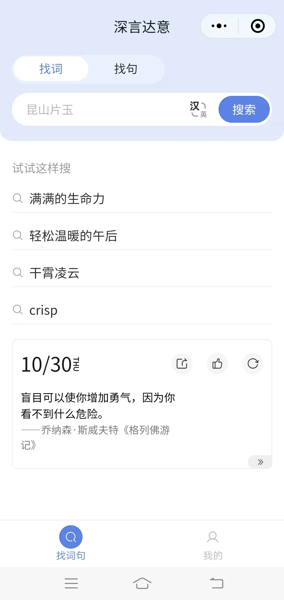 稀奇古怪的小🍊序大集合来啦！