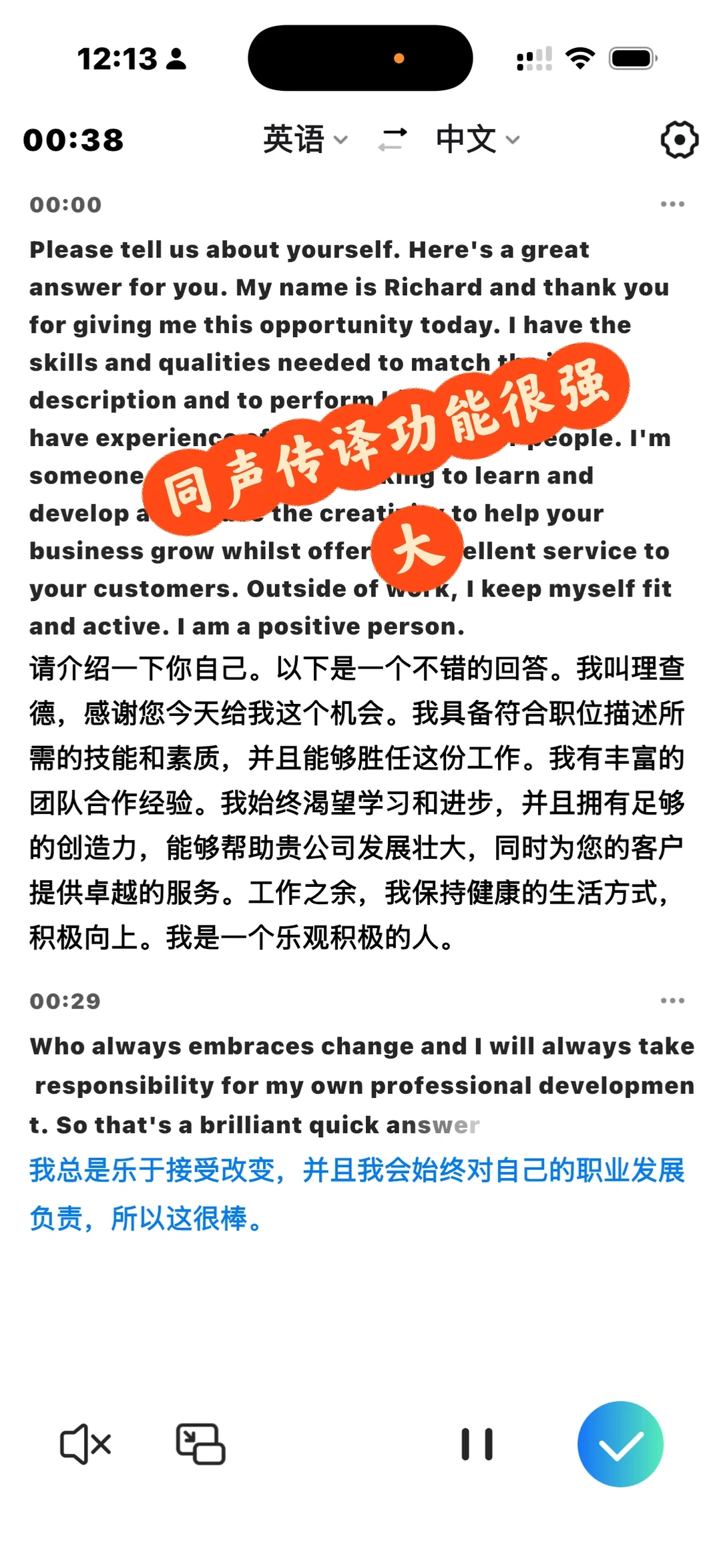 找远程工作必备App