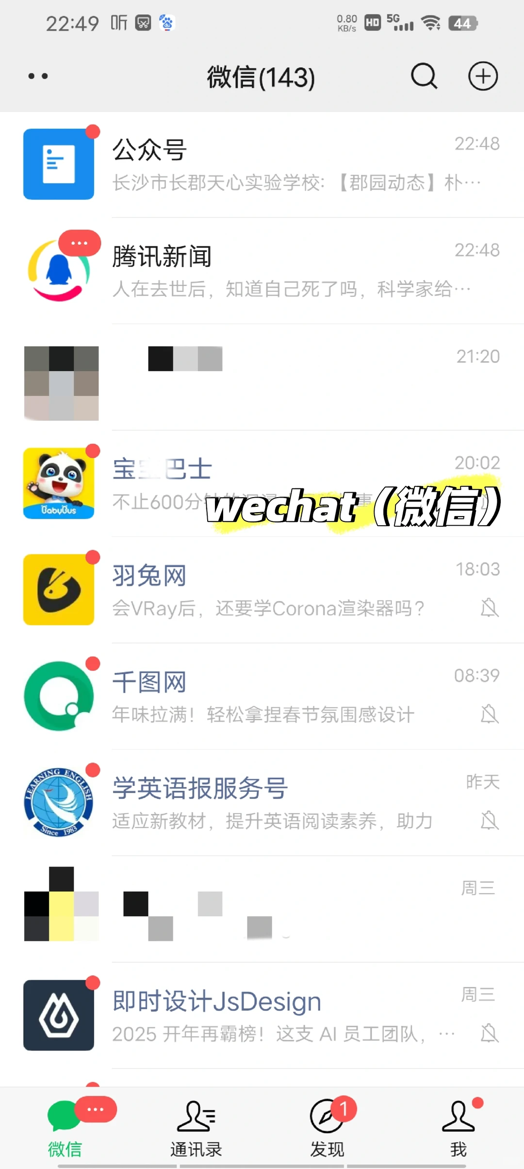 Chinese app