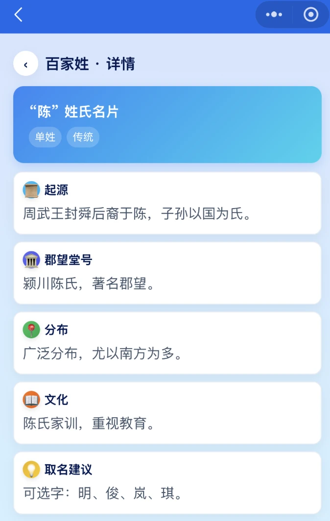 我用 AI 做了一款微信小程序，全过程分享