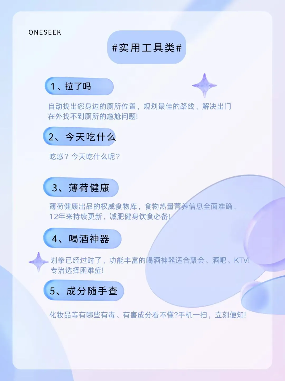 50个超实用的微信小程序。实用小工具类