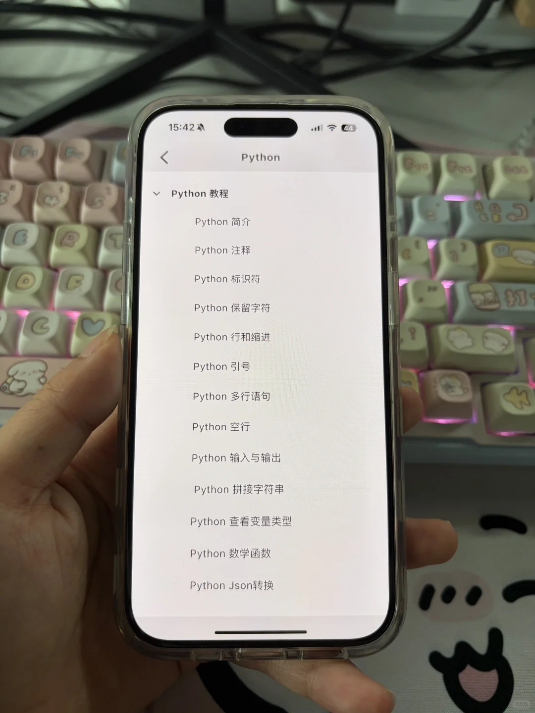 有野心的大学生没课的时候请死磕这个app