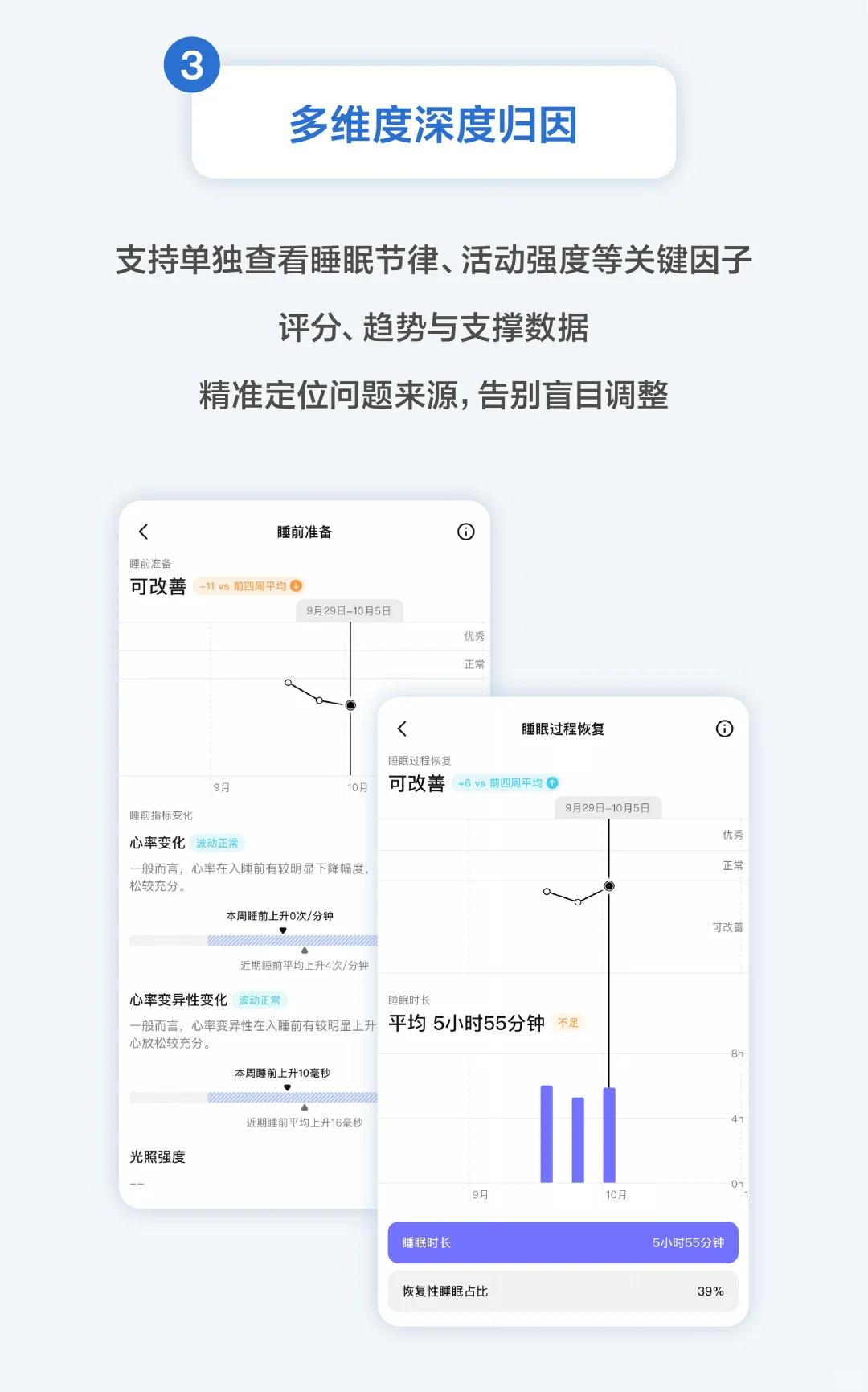 ✨APP V3.12 不止记录，更懂你的需求