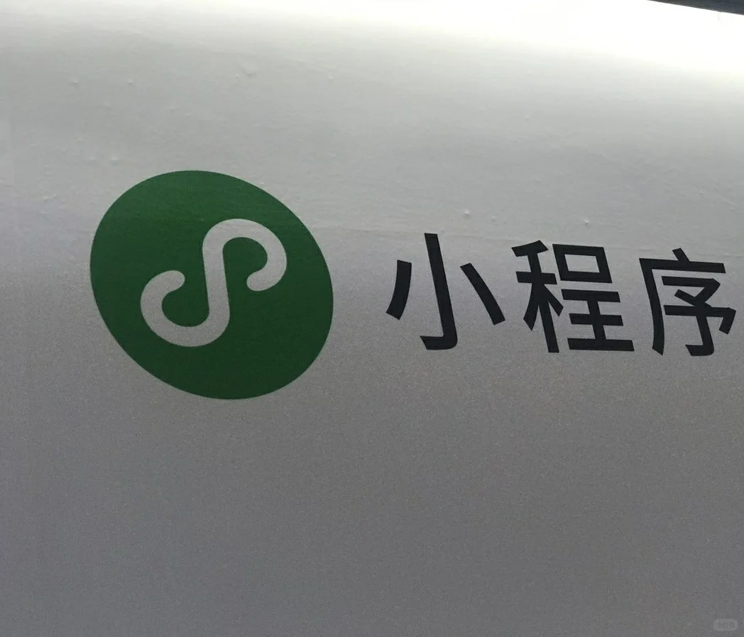 5款超实用职场小程序推荐❗️❗️❗️