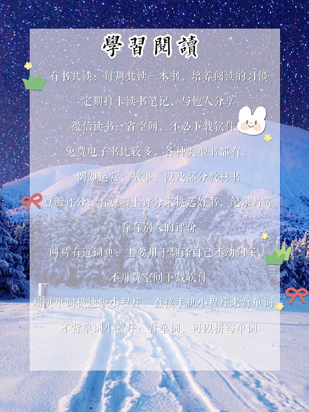 实用小程序｜自律神器｜工具箱｜人人必备