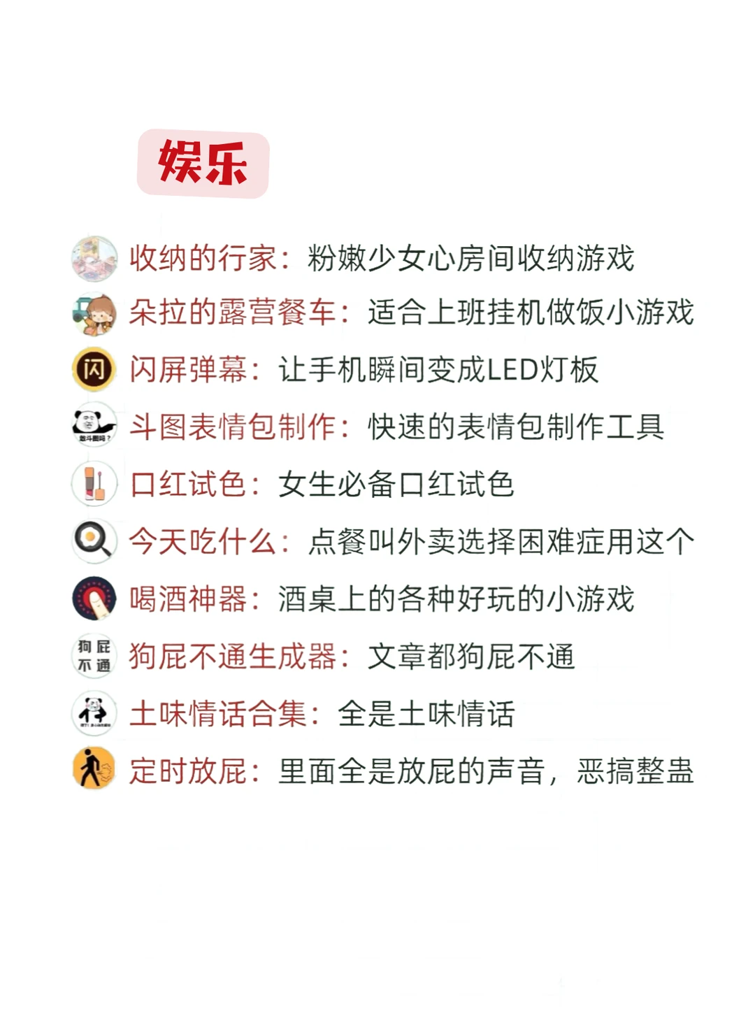 哇，超实用的小工具！我有啦！