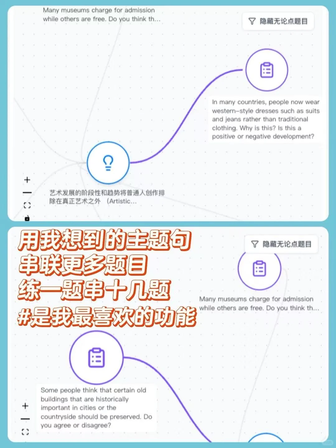 裸考7.5？英专生测评雅思写作工具