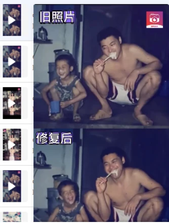 每天分享一个代运营行业-工具类APP