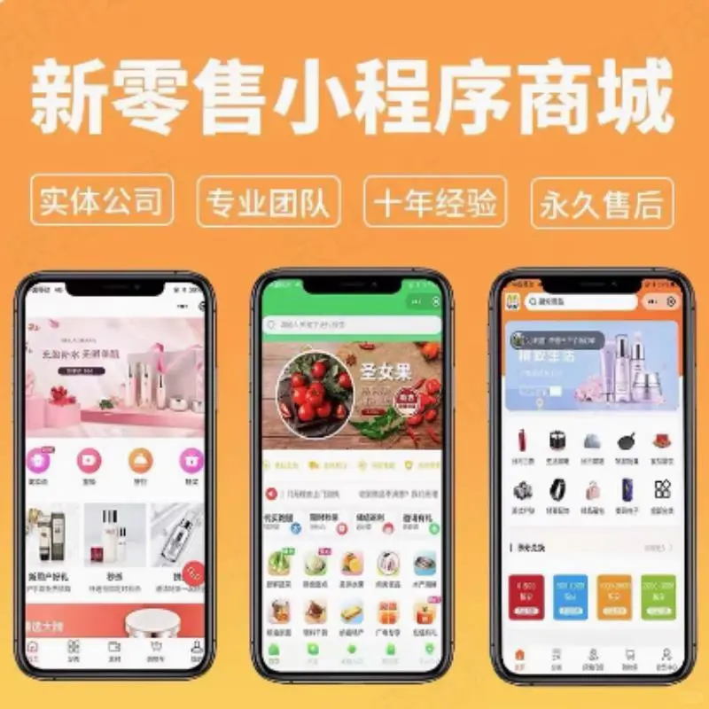 宝藏工具发现！禾匠小程序超实用☀️