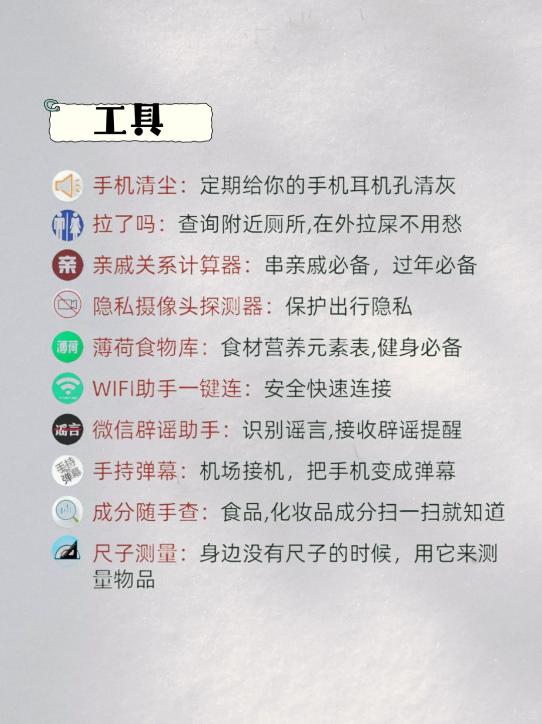 50个高颜值又实用的小程序合集，全是干货