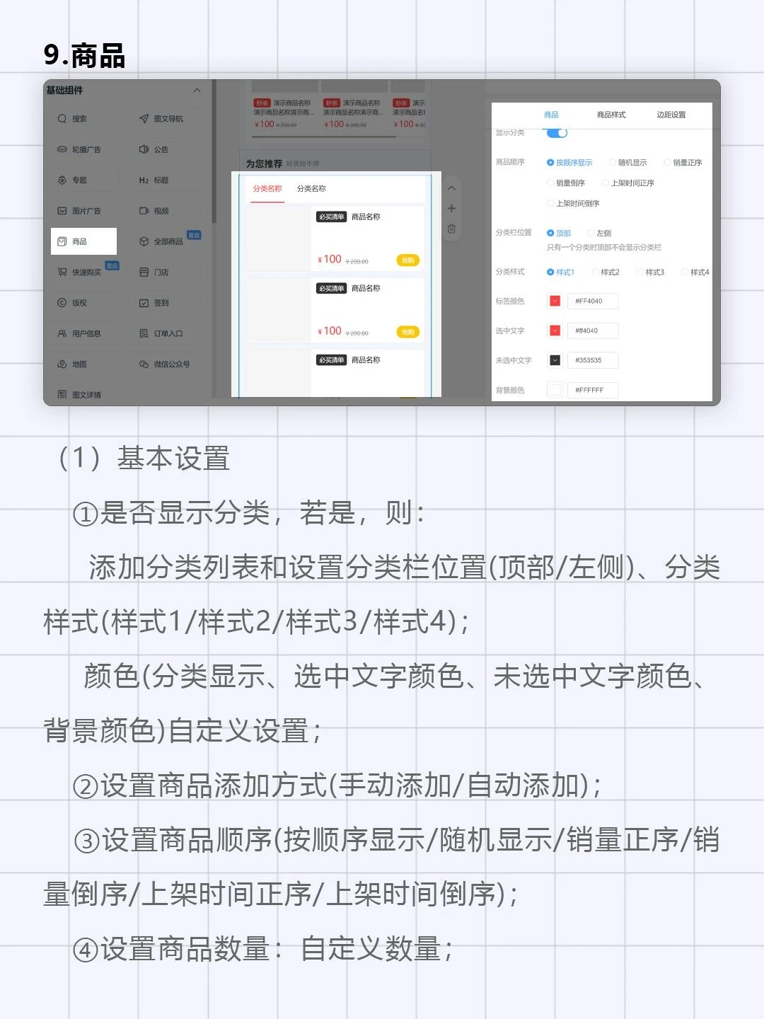 小程序怎么制作，这18个制作工具告诉你！