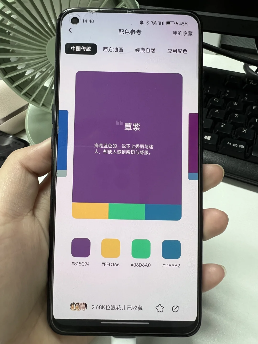 自学PS请疯狂用这个设计APP，简直太🐂了