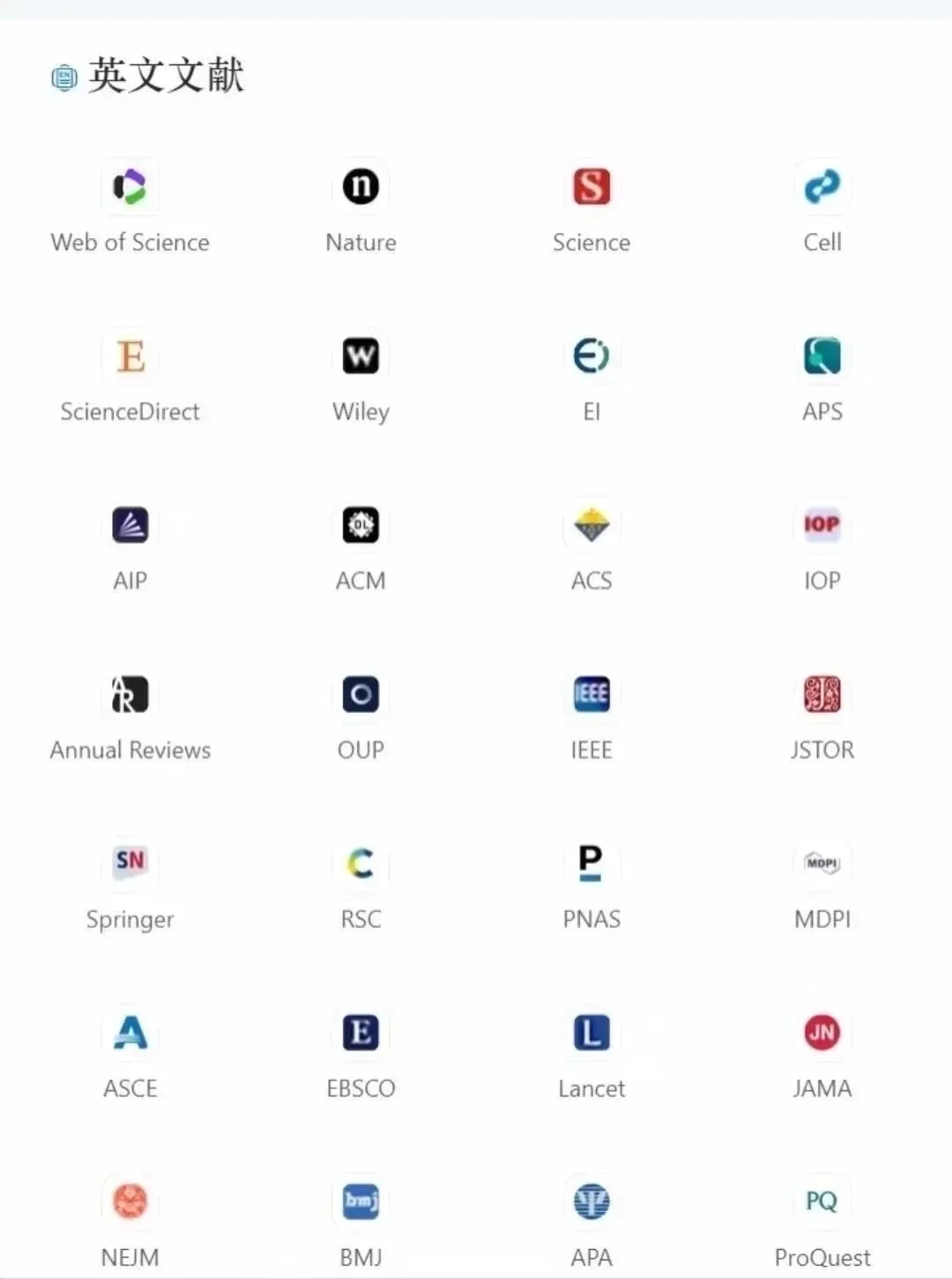 研究生自己的4399🤔