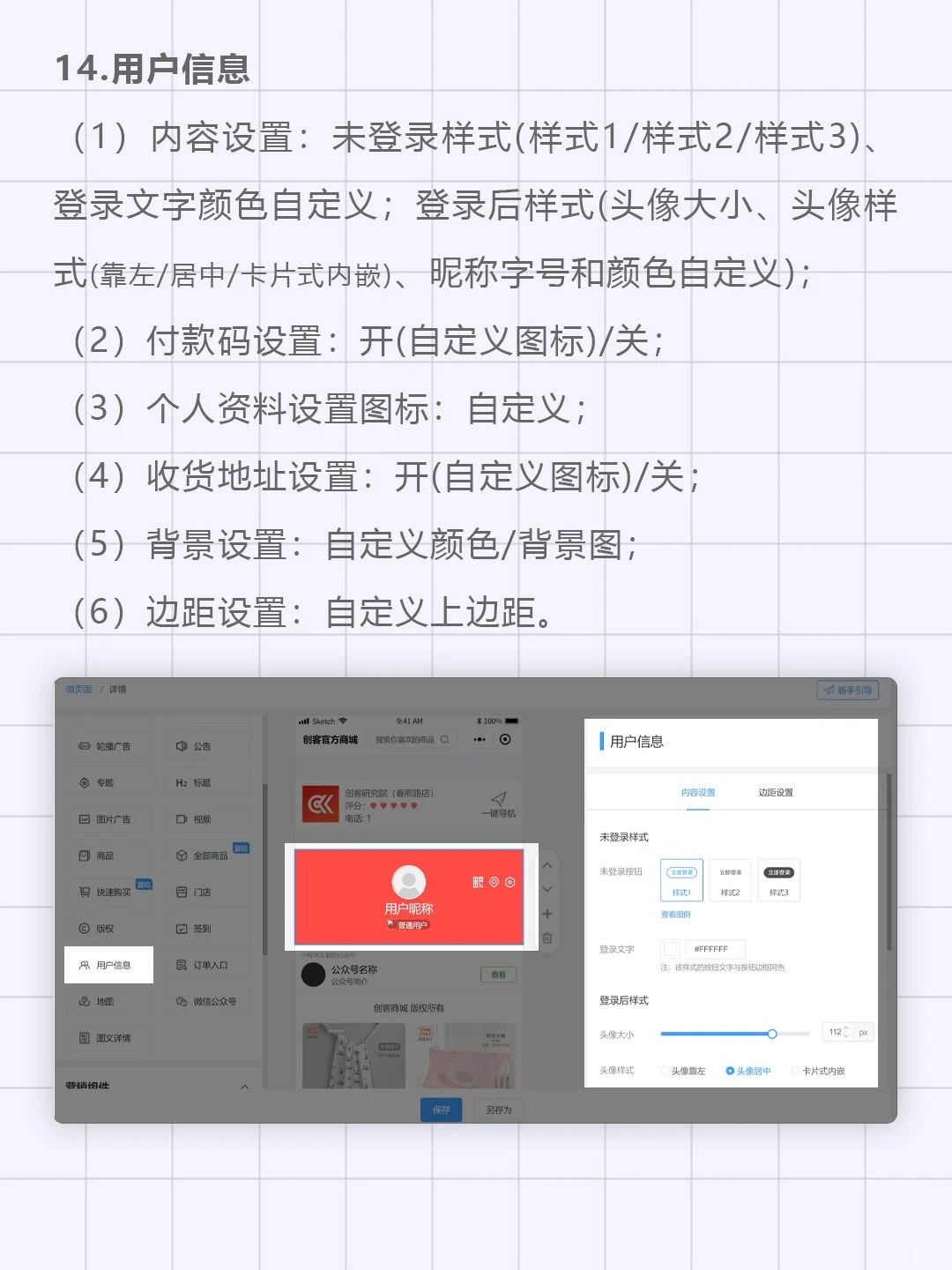 小程序怎么制作，这18个制作工具告诉你！