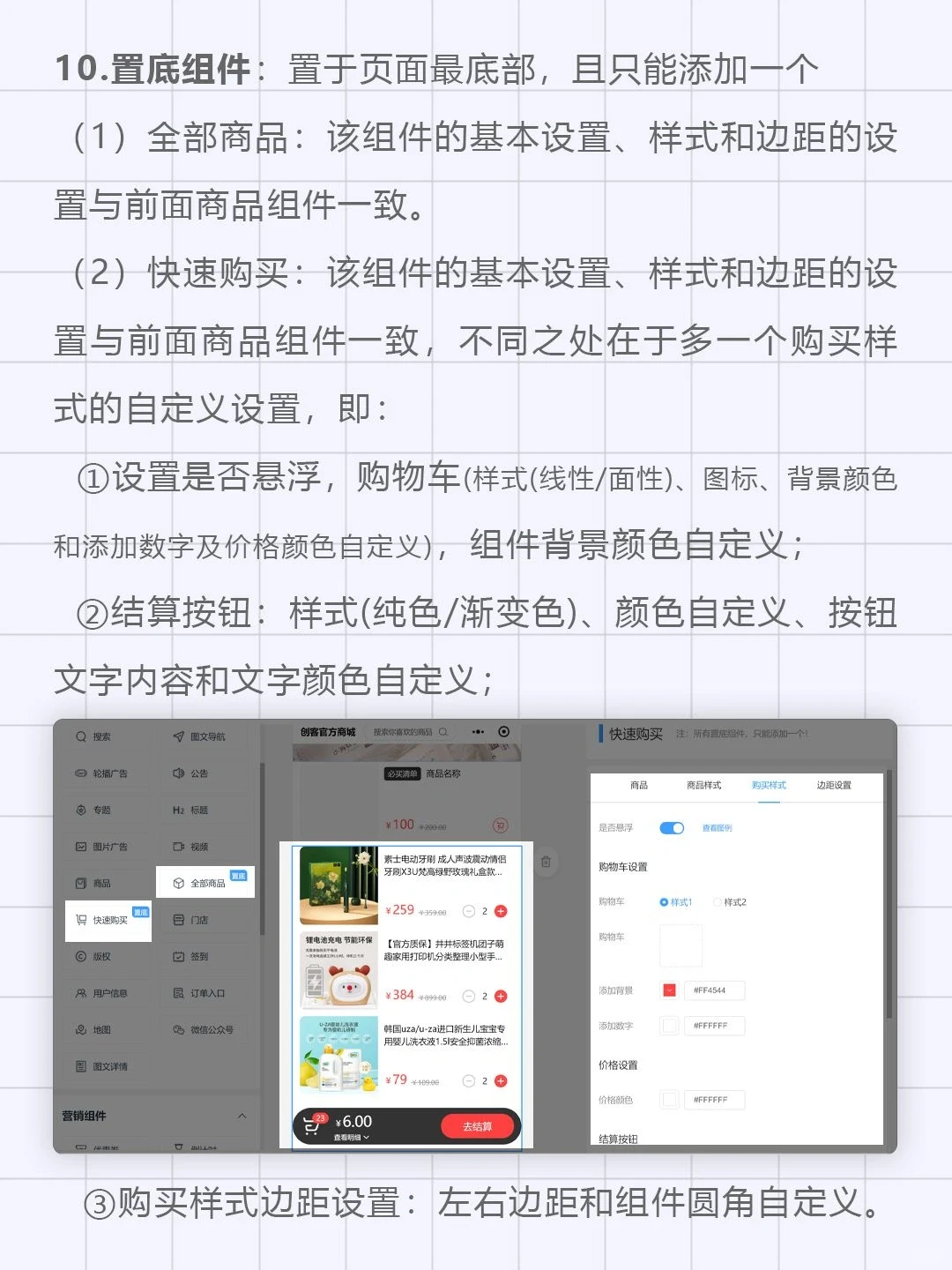 小程序怎么制作，这18个制作工具告诉你！