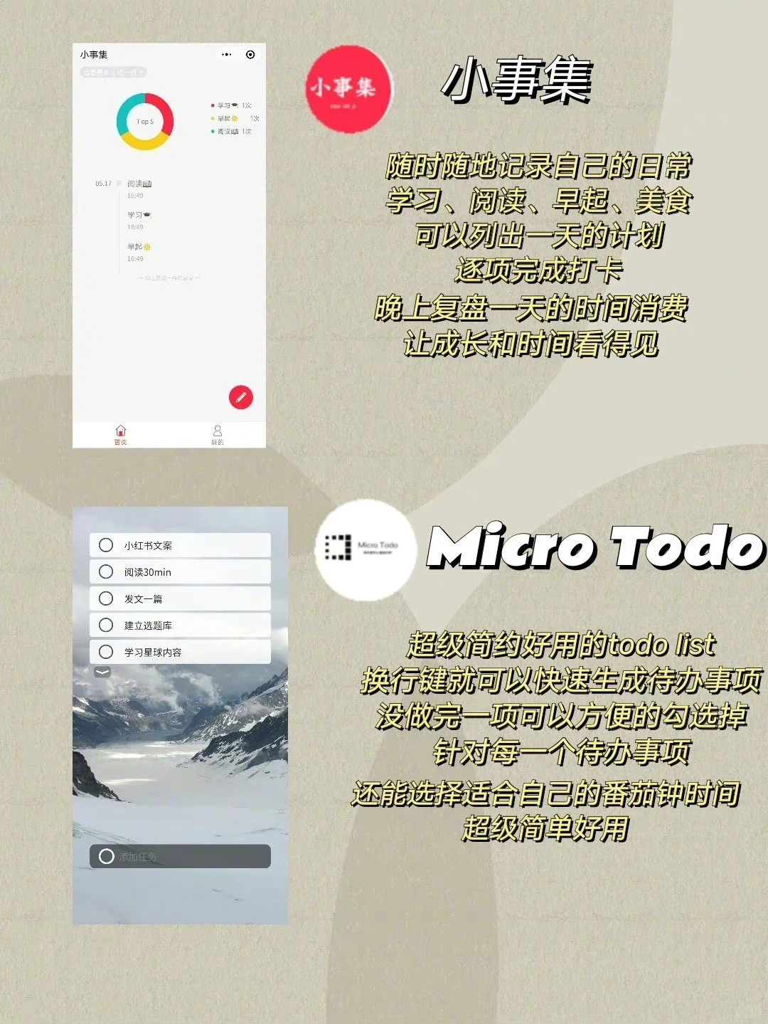 超实用的微信小程序工具🔨