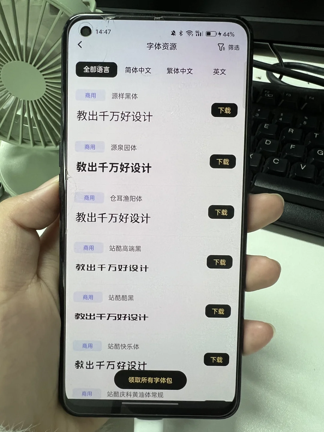 自学PS请疯狂用这个设计APP，简直太🐂了