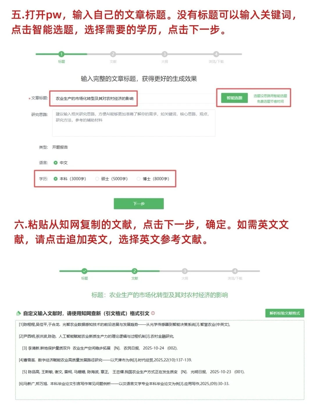 因为过了，说点XHS没有的ai神器