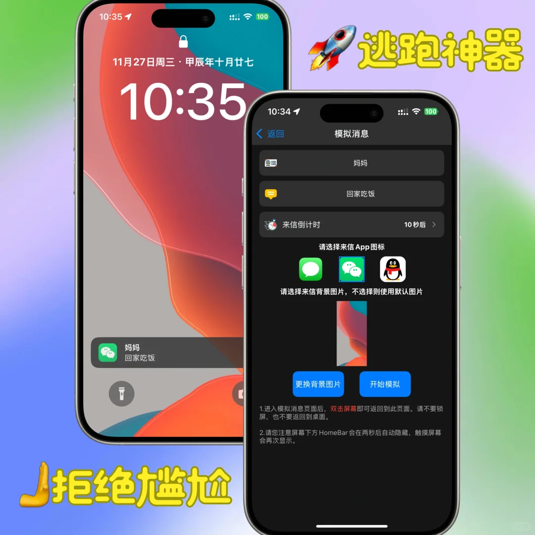 【免费送码】小巧工具箱❗️