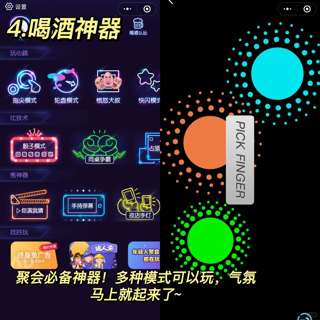 谢谢你微信！想不到你有这么多功能神器🔥