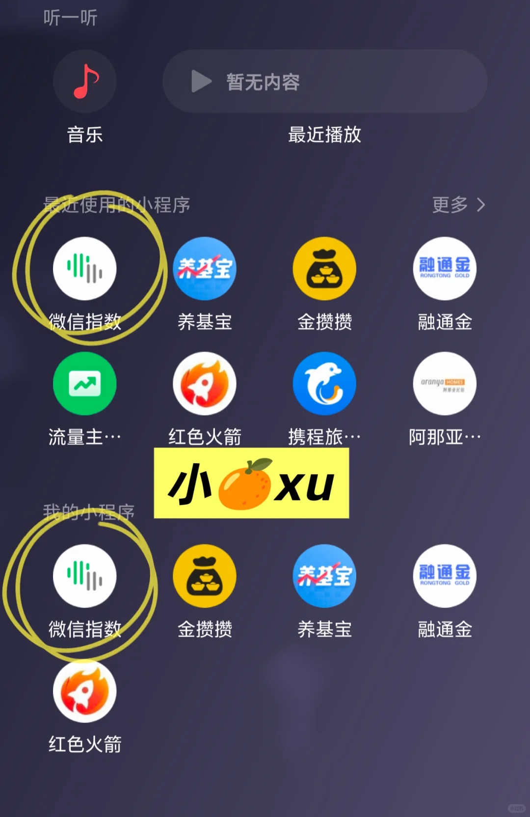 简单的工具看牛市走到哪了？